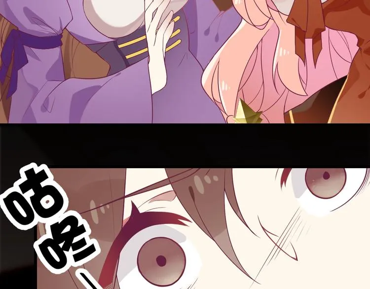 第4话 留给你自己吃吧！ 第46页