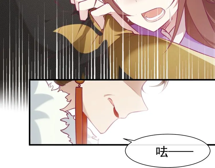 第4话 留给你自己吃吧！ 第57页