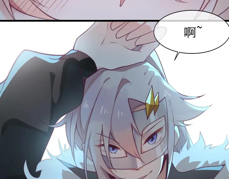 第3话 感兴趣而已 第9页