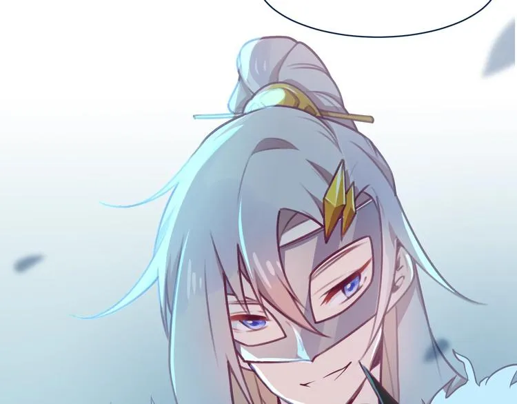 第3话 感兴趣而已 第18页