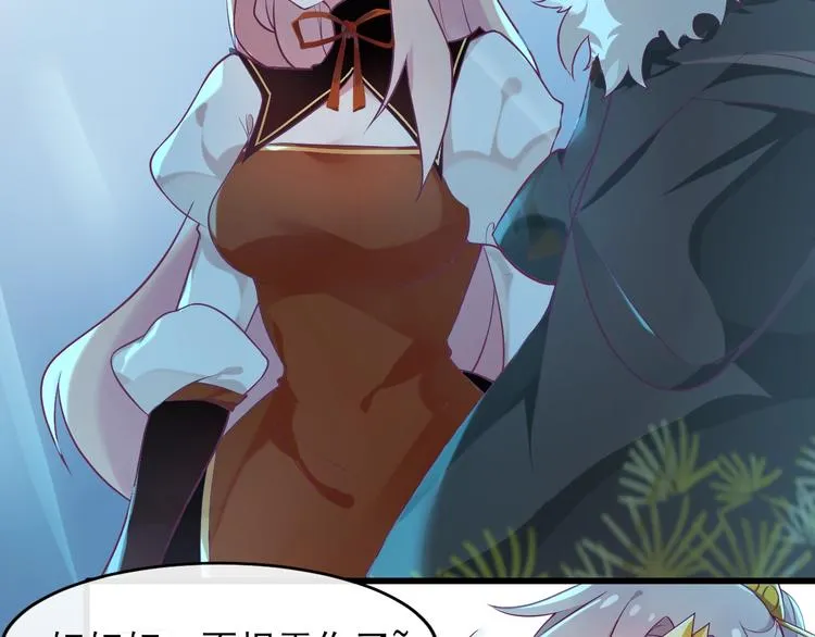 第3话 感兴趣而已 第25页