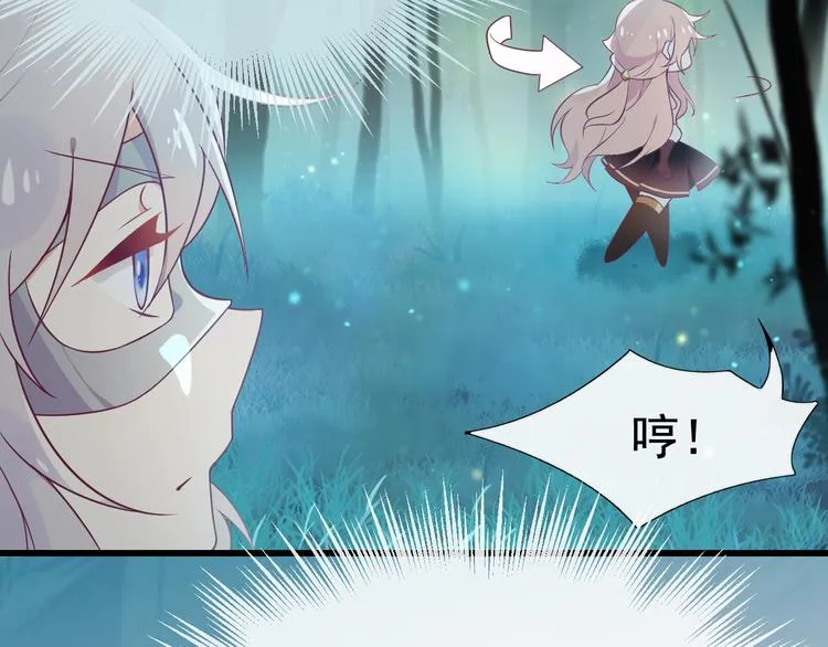 第3话 感兴趣而已 第60页