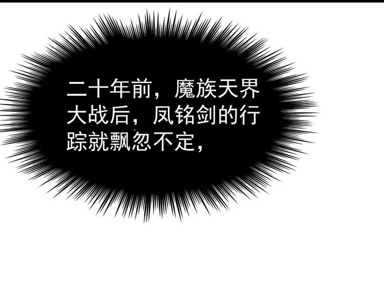 第3话 感兴趣而已 第64页
