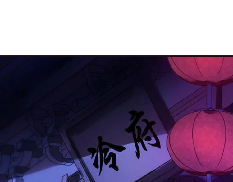 第3话 感兴趣而已 第74页
