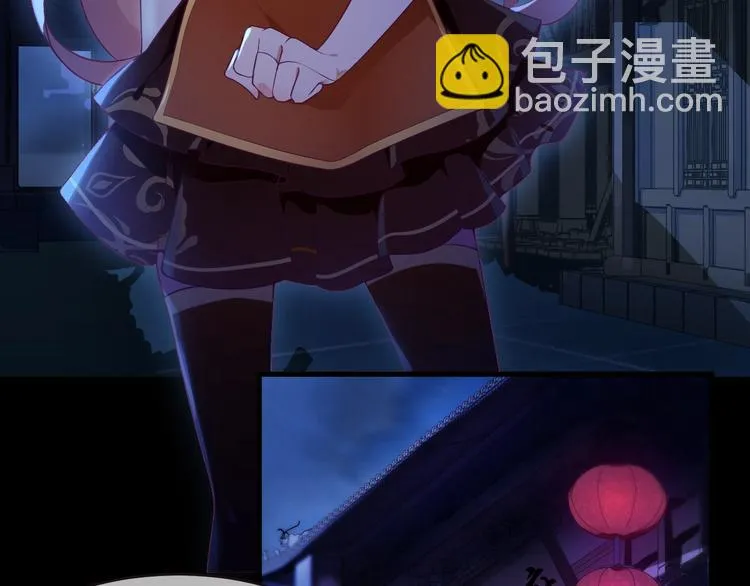 第2话 重立规矩 第7页