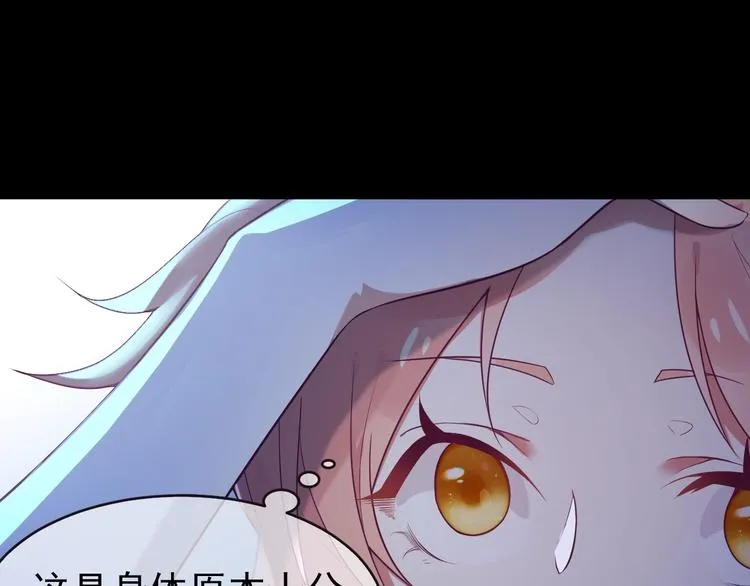 第2话 重立规矩 第9页