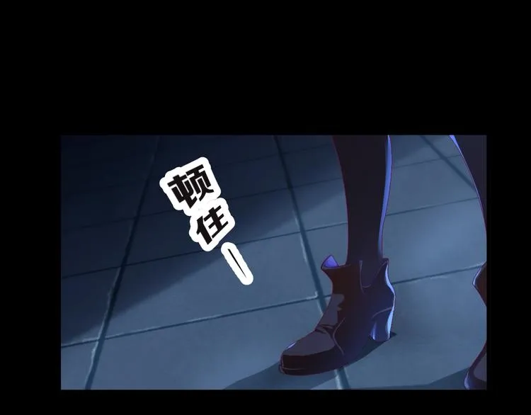 第2话 重立规矩 第11页