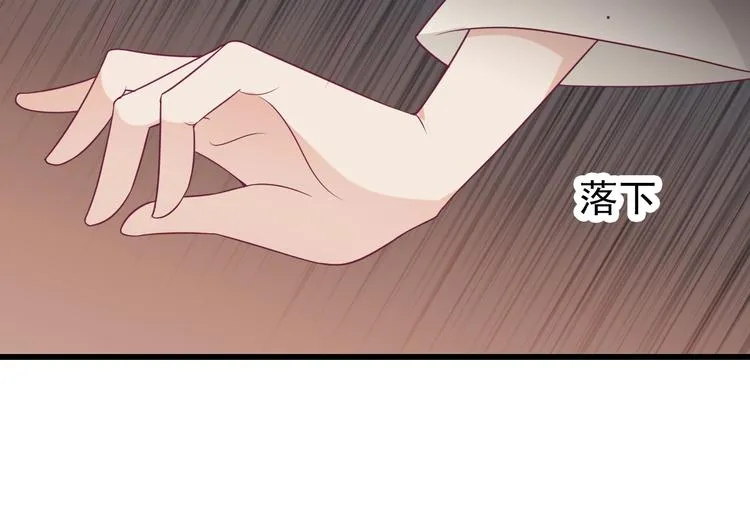 第2话 重立规矩 第39页