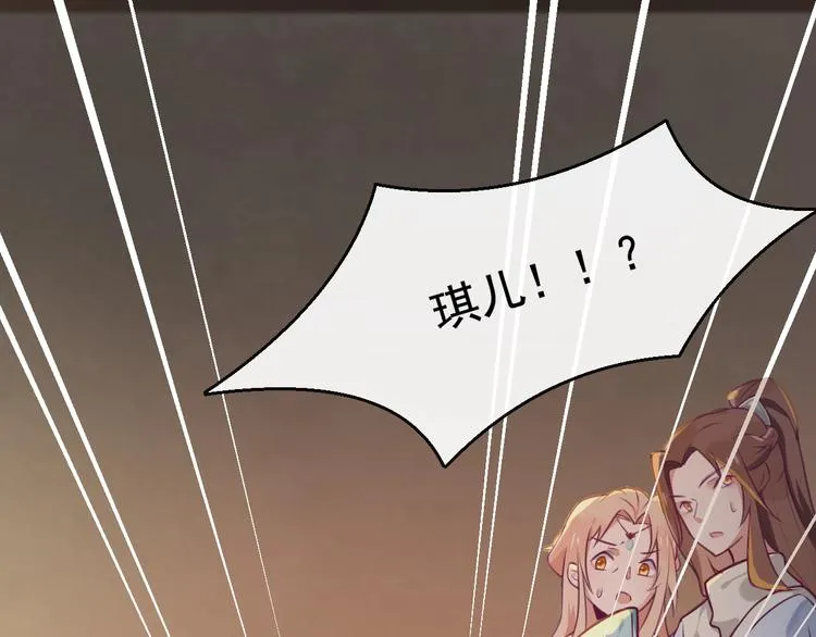 第2话 重立规矩 第40页