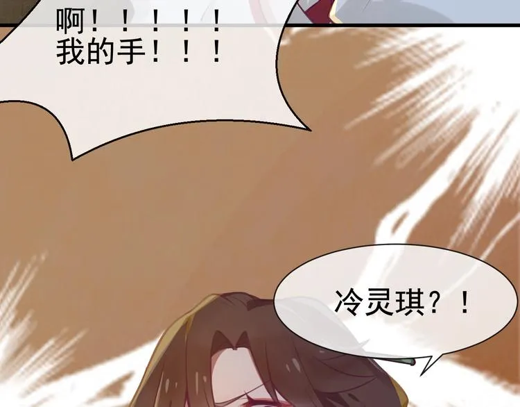 第2话 重立规矩 第47页
