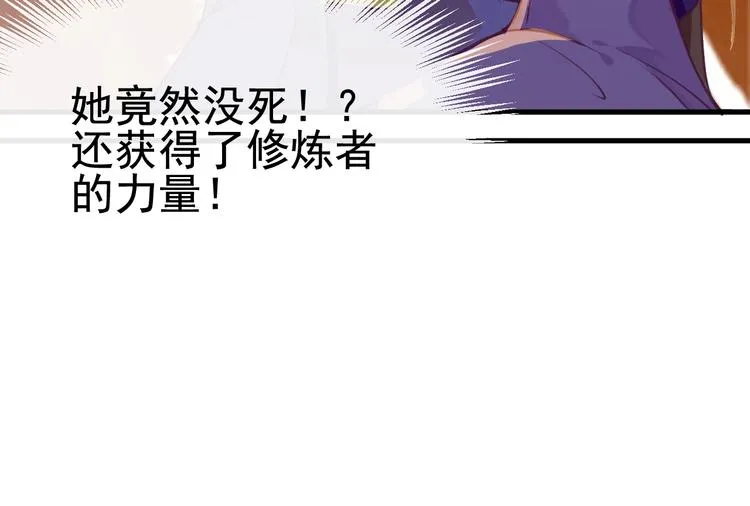 第2话 重立规矩 第49页