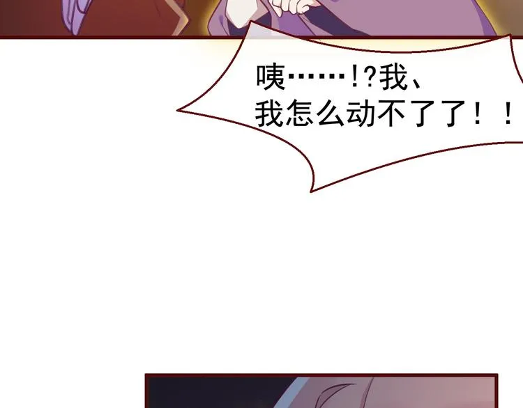 第2话 重立规矩 第66页