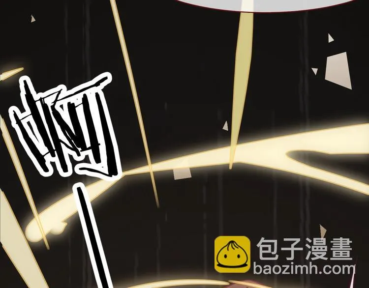 第2话 重立规矩 第70页