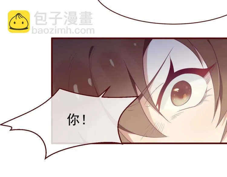 第2话 重立规矩 第78页