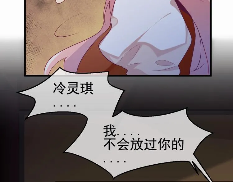 第2话 重立规矩 第108页