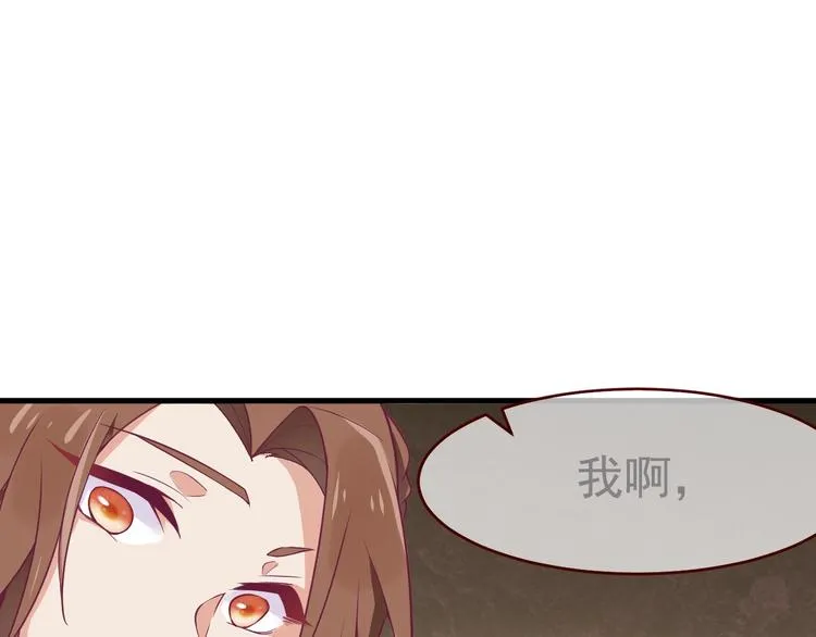 第2话 重立规矩 第127页