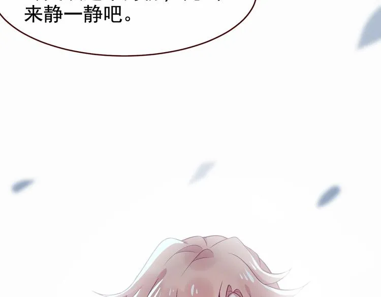第2话 重立规矩 第134页