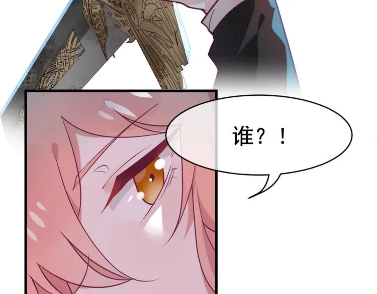 第2话 重立规矩 第145页