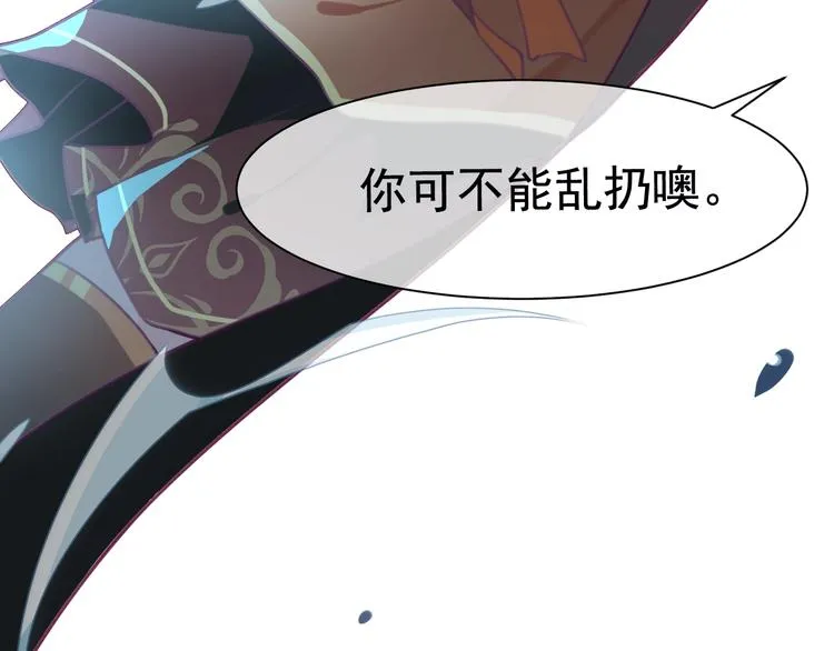 第2话 重立规矩 第150页