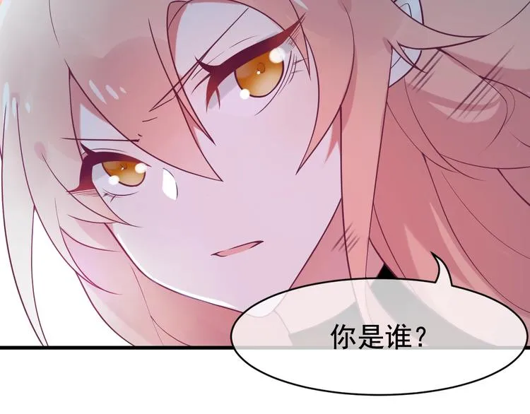 第2话 重立规矩 第152页