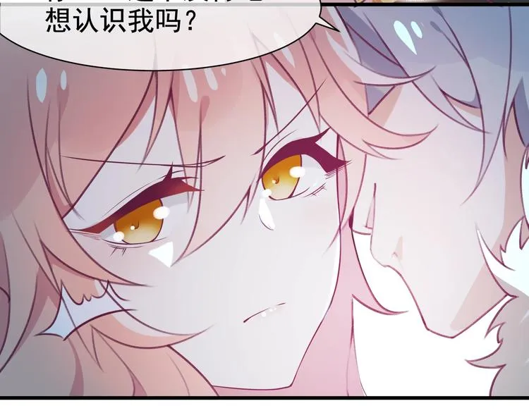 第2话 重立规矩 第156页