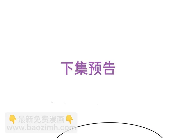 第2话 重立规矩 第158页