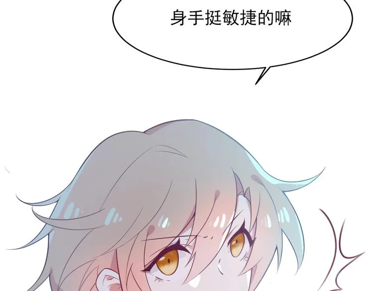 第2话 重立规矩 第159页