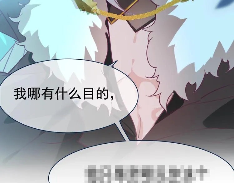 第2话 重立规矩 第163页