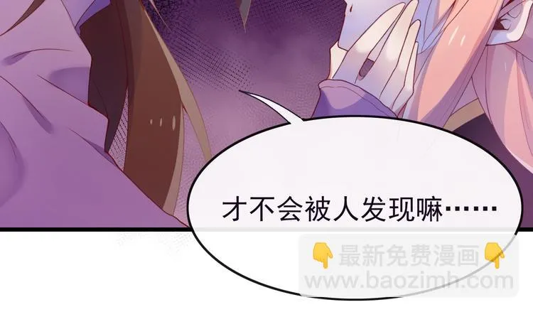 第1话 死而复生 第11页