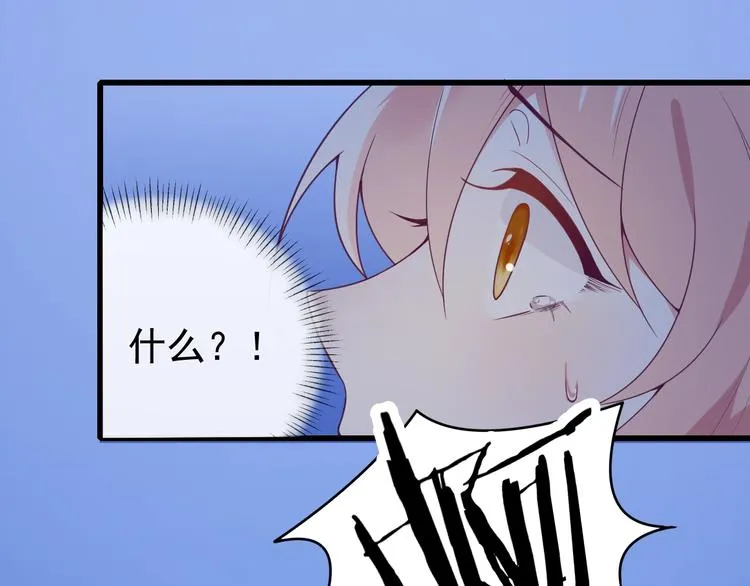第1话 死而复生 第12页