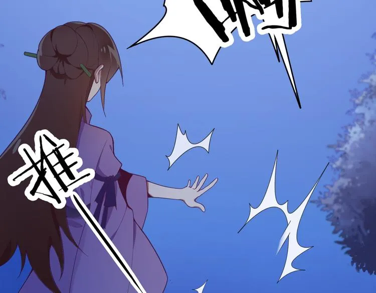 第1话 死而复生 第13页