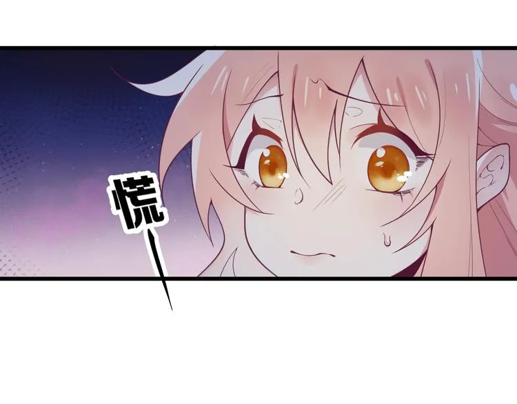 第1话 死而复生 第15页