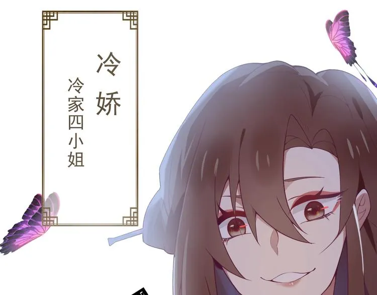 第1话 死而复生 第16页