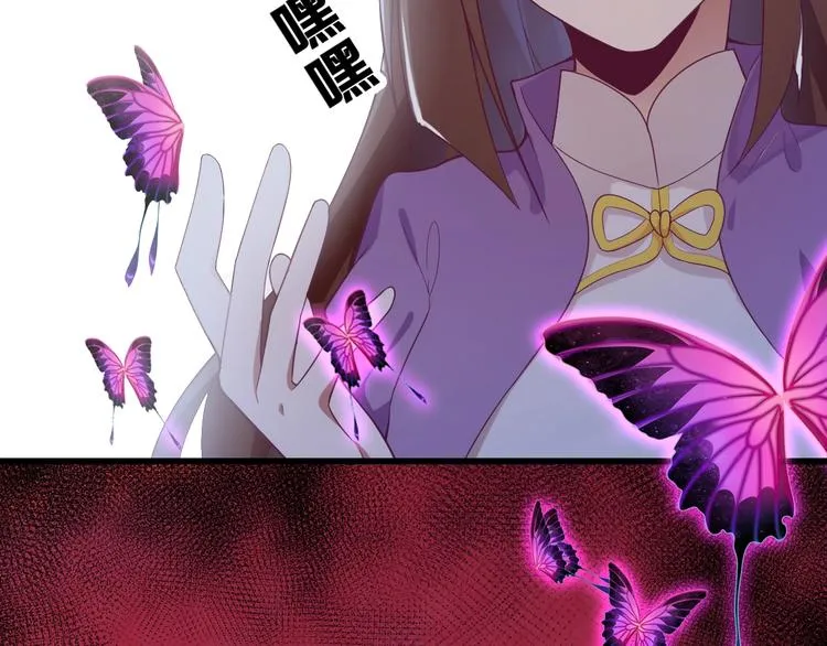 第1话 死而复生 第17页