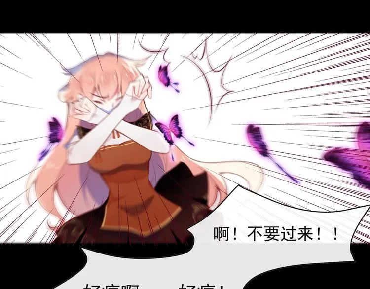 第1话 死而复生 第26页
