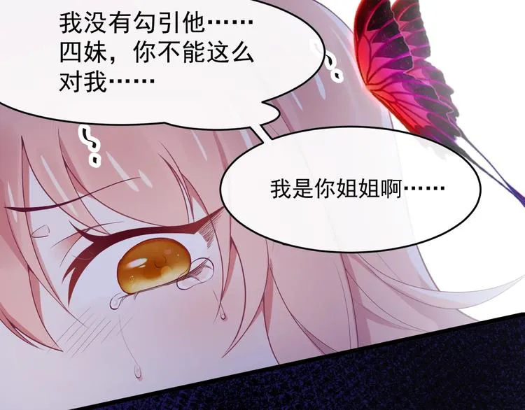 第1话 死而复生 第32页