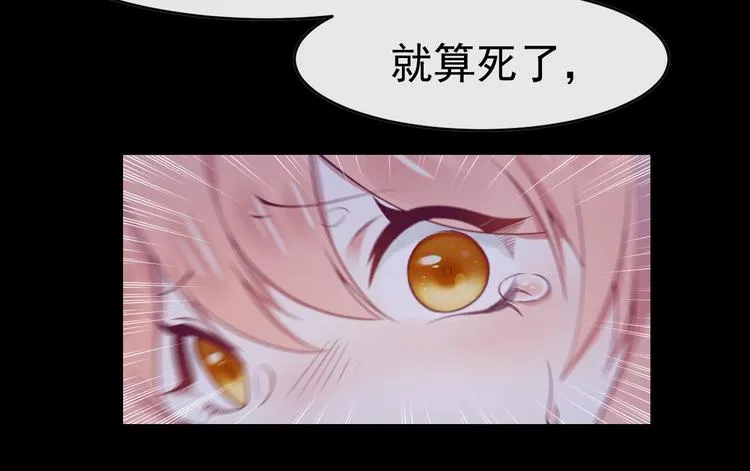 第1话 死而复生 第35页