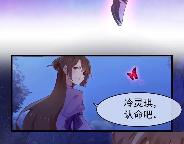 第1话 死而复生 第38页
