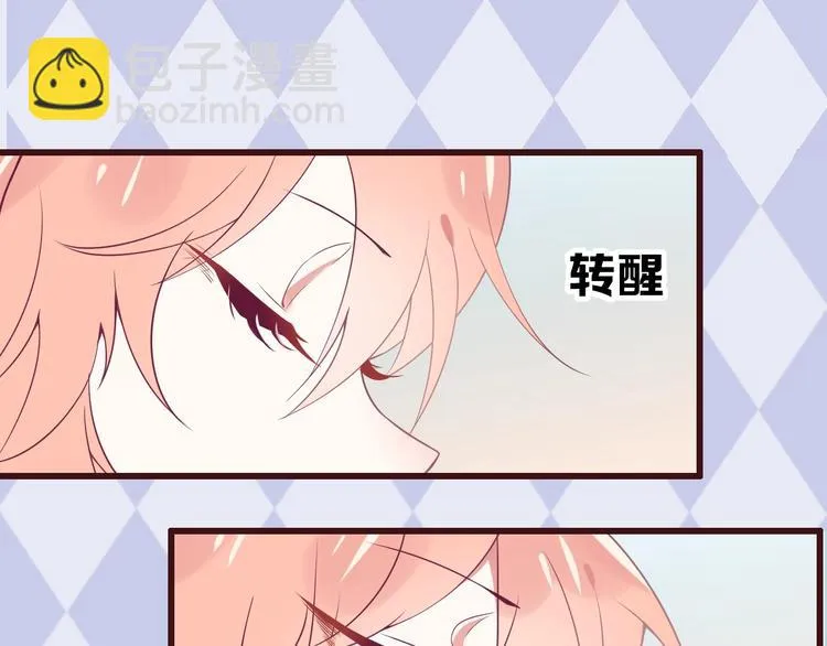 第1话 死而复生 第47页