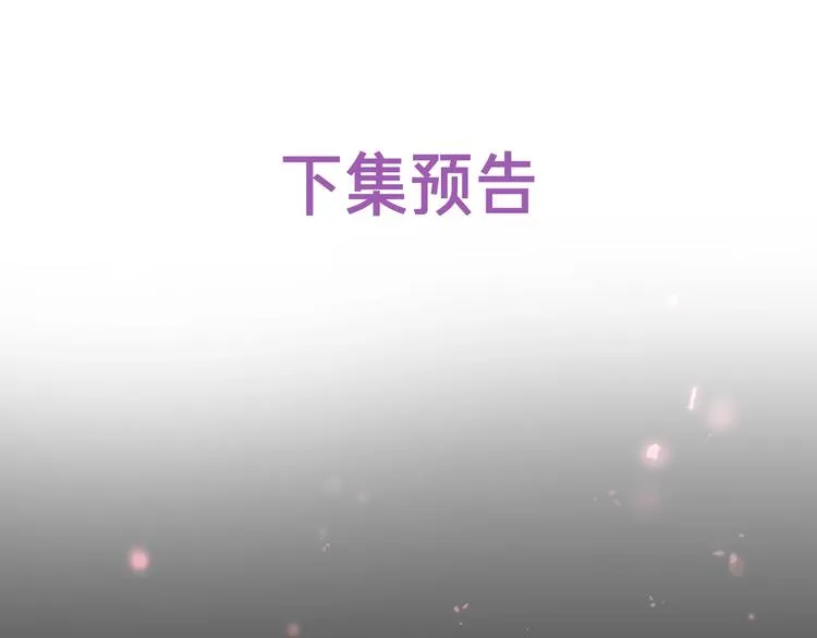 第1话 死而复生 第66页