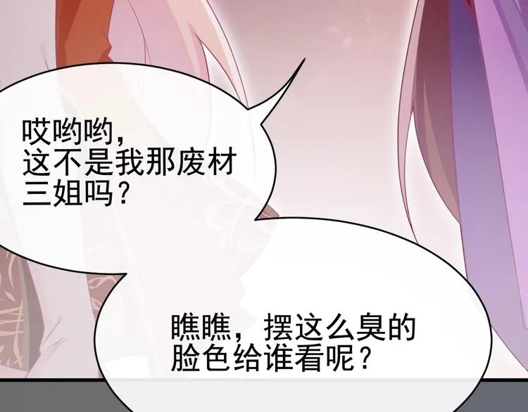 第1话 死而复生 第70页
