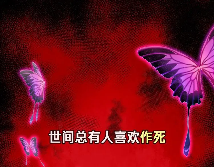 序章 这个小姐姐超A！ 第1页
