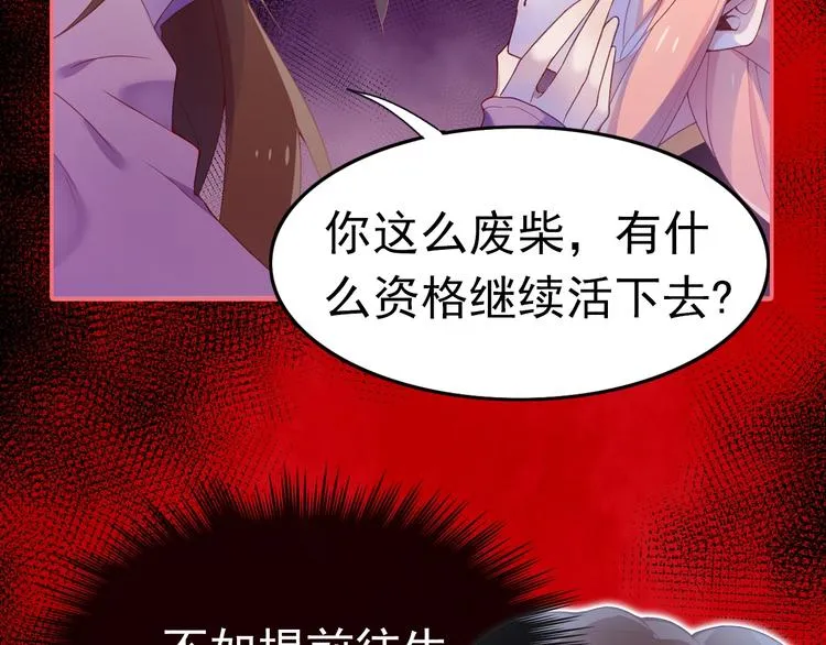 序章 这个小姐姐超A！ 第3页