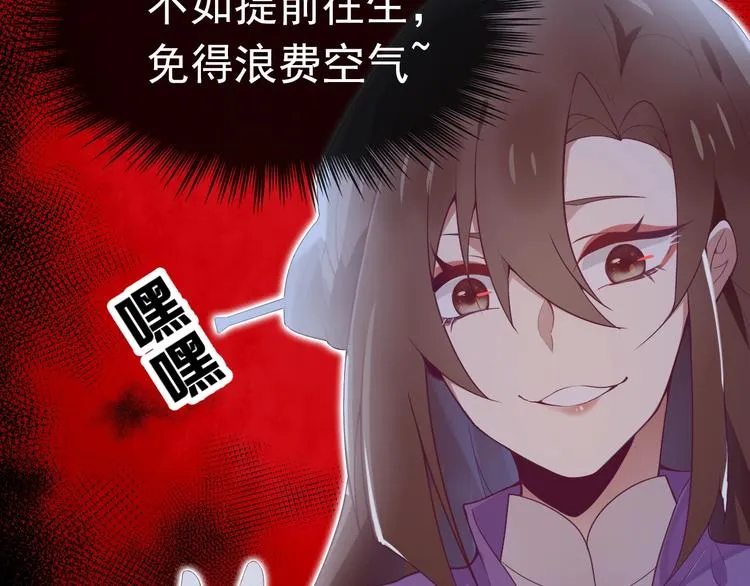 序章 这个小姐姐超A！ 第4页