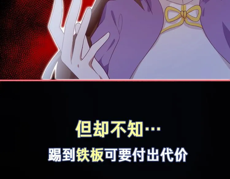 序章 这个小姐姐超A！ 第5页