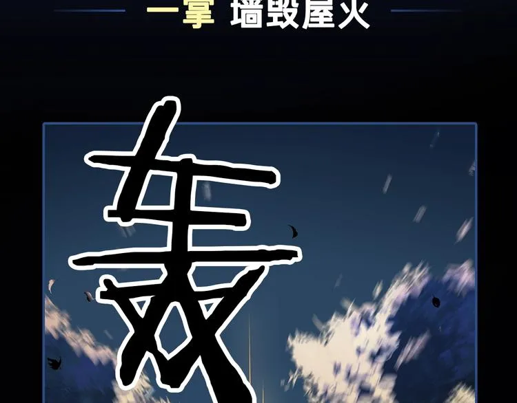 序章 这个小姐姐超A！ 第9页