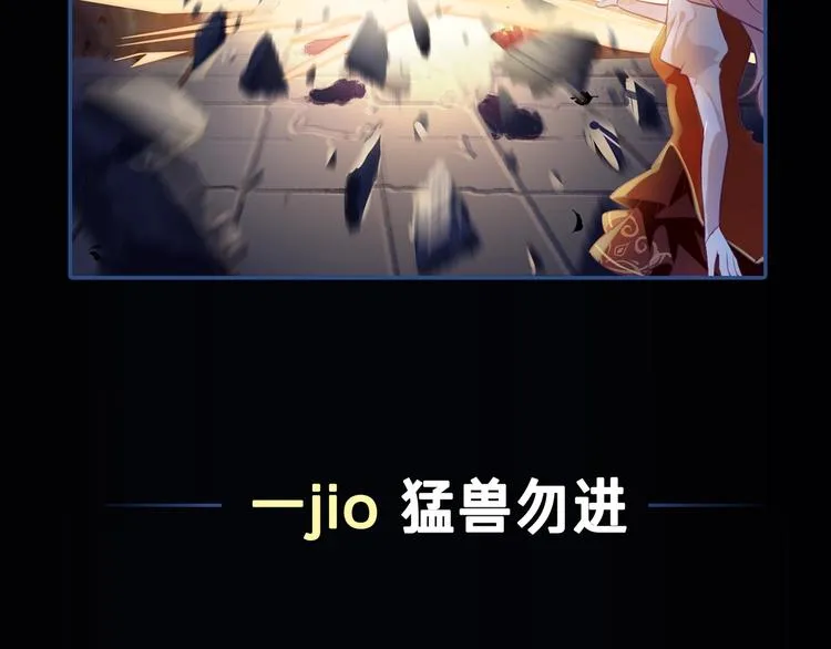 序章 这个小姐姐超A！ 第11页