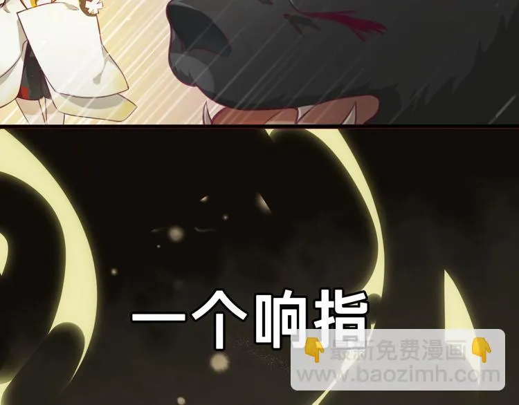 序章 这个小姐姐超A！ 第14页