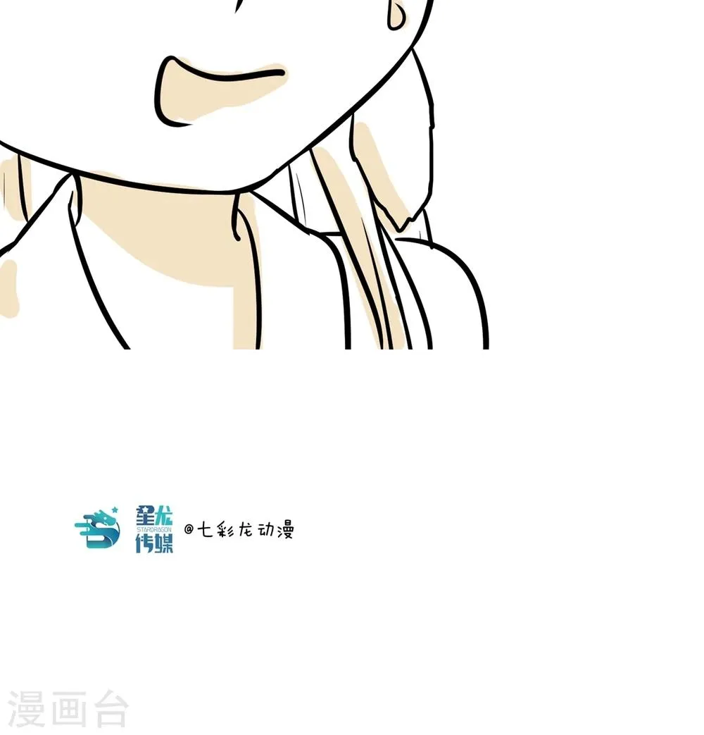 第13话 霸王合同 第16页