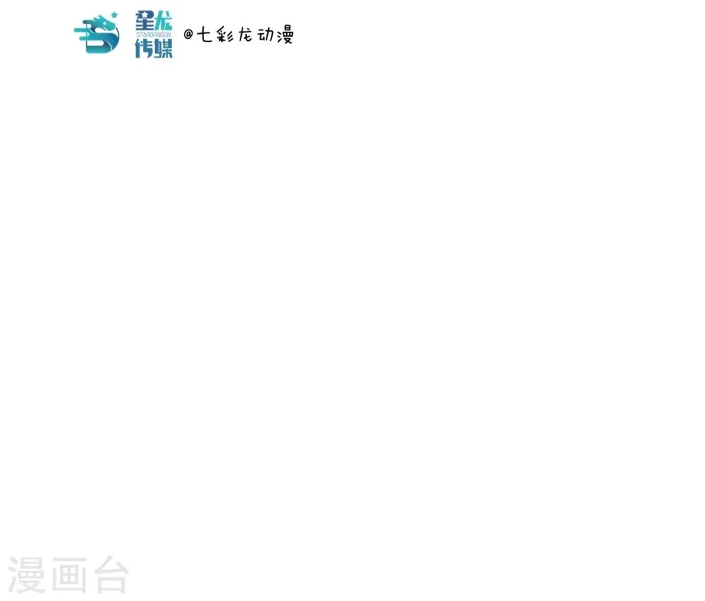 第14话 鞋掉了 第20页